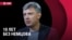 10 лет без Немцова. Спецэфир к годовщине убийства политика