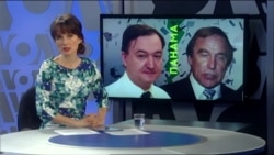 Настоящее время. Итоги с Юлией Савченко. 30 апреля 2016 года