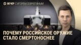 Вечер: как Россия модернизирует ракеты