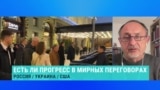"Путин сделал переговоры частью войны". Политолог Александр Морозов – о встрече в Москве 
