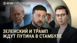 Вечер: переговоры в Стамбуле