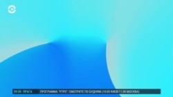 Утро: Трамп и разговор с Путиным