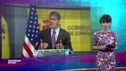 Настоящее время. Итоги. 10 октября 2015 года