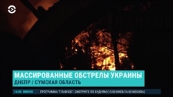 Обстрелы Днепра. Приостановка ликвидации Голоса Америки. Землетрясение в Мьянме | НОВОСТИ