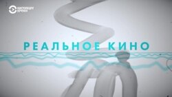 Признаки жизни: Мужское государство