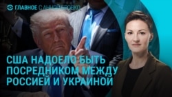 Главное: дроны в Крыму, США не хотят быть посредниками между РФ и Украиной?