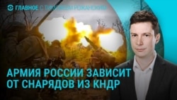 Главное: удар дронов по Шуе, снаряды из КНДР для Москвы