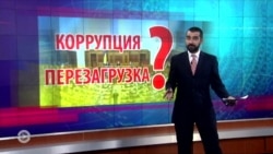 Настоящее время. Итоги с Романом Мамоновым. 20 февраля 2016