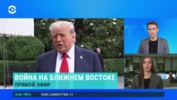 Утро: война Израиля и Ирана