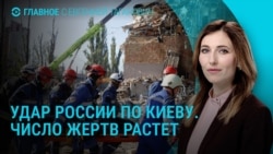 Главное: Атака на Киев, "самострелы" в армии России