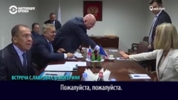 "Не нужно!" Делегация РФ в ООН настойчиво угощает кофе главу ЕС по внешней политике