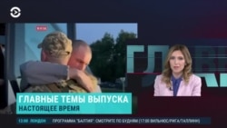 Главное: Россия и Украина обменяли по 90 пленных