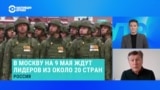 Владимир Фесенко – о проведении парада на Красной площади 9 мая 