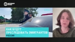 Адвокат Валерия Ветошкина – о новом законопроекте против уехавших за границу россиянах