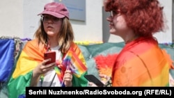 Прайд в Киеве в 2025 году