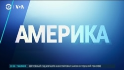 Америка: война с ХАМАС и решение Верховного суда Израиля, столкновение самолетов в Японии 