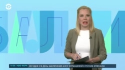 Балтия: готова ли Финляндия открыть границу с РФ