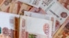  money five thousand Russian rubles