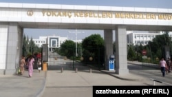 Въезд в больницу в городе Чоганлы 