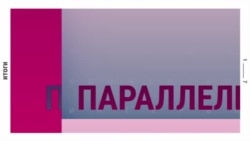 Итоги: почему США не ожидали падения Башара Асада