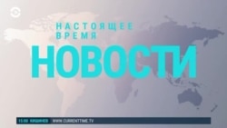 Протесты в Грузии. Зеленский о вступлении в НАТО. Бои в Алеппо | НОВОСТИ
