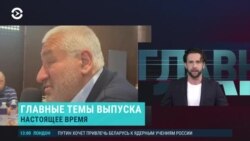 Главное: форум российской оппозиции во Львове вызвал скандал в Украине