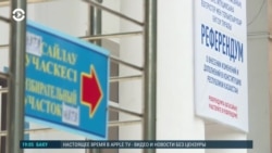 Азия: зачем Токаеву референдум?