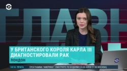 Главное: штурмы Авдеевки и рак британского короля