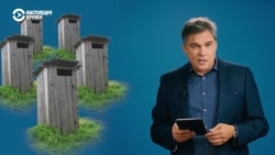 Балтия: почему туалет — лицо страны