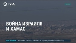 Америка: теракт в Иерусалиме