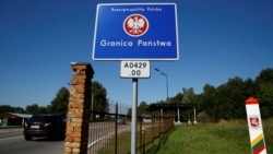 Балтия: между Польшей и Литвой вернули погранконтроль