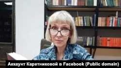 Анна Каретникова