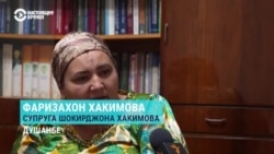 "Нам не хватает отца". Родным осужденного в Таджикистане оппозициционера Хакимова 9 месяцев не разрешают с ним встречи