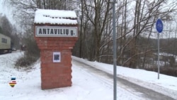 Балтия: почему Литве придется заплатить за ЦРУ