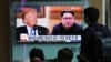 SOUTH KOREA -- People watch a TV screen showing file footage of U.S. President Donald Trump, left, and North Korean leader Kim Jong Un during a news program at the Seoul Railway Station in Seoul, South Korea, Wednesday, April 18, 2018. 