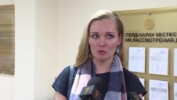 "Нонсенс и шок". Правозащитница о суде над журналисткой Настоящего Времени