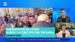 Утро: жители Орска зовут на помощь Путина