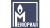 Russia -- Memorial official logo 16x9