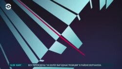 Главное: атаки на Харьков, заявления Блинкена, протесты в Грузии